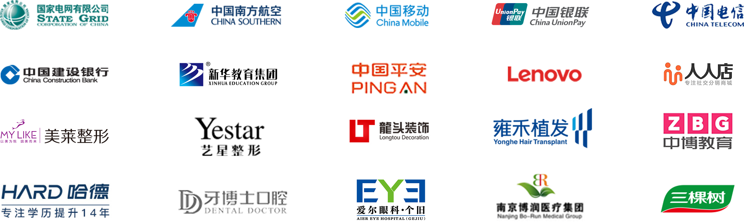 Kriston.AI 快商通在線客服系統案例合集