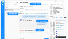 在線客服系統(tǒng)能提升訪客轉(zhuǎn)化率嗎