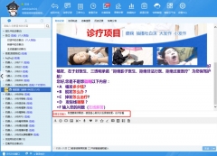 LݔϢA֪ܣͨ^ͷϵyr鿴Ñڜʂl͵ă