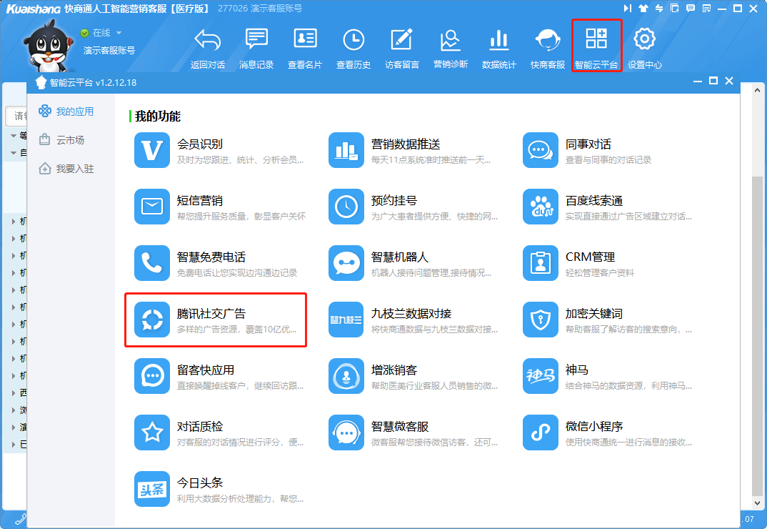 鿴ͷϵy(tng)ڙ(qun)Y(ji)