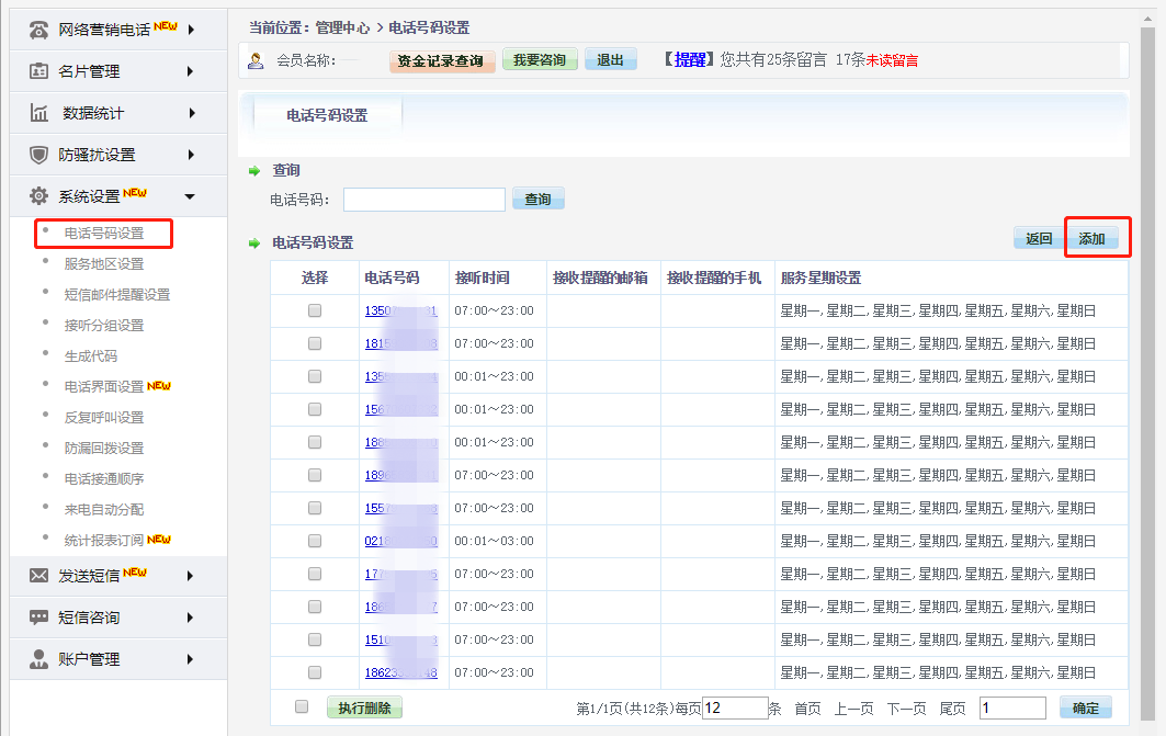 ?f)ϵy(tng)_(ti)Ԓ̖(ho)a
