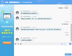 智能客服機(jī)器人能否取代人工客服