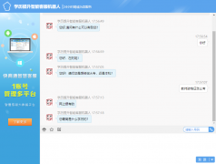 ܿͷC(j)ܞI(y)Чʲôز