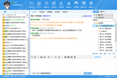 企業(yè)網(wǎng)站在線客服軟件應(yīng)該如何選擇