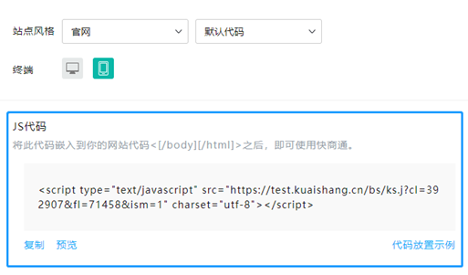 H5客服系統代碼