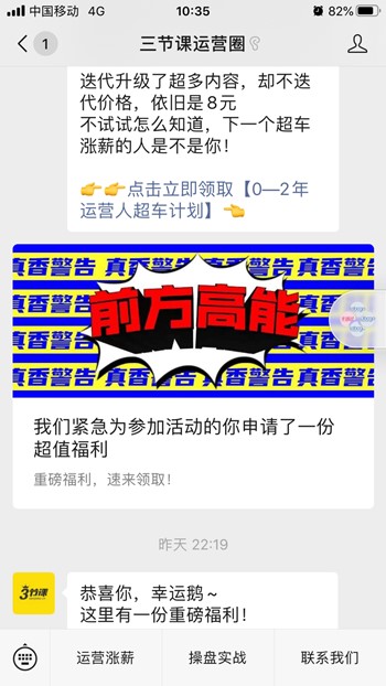 公眾號給粉絲推送消息