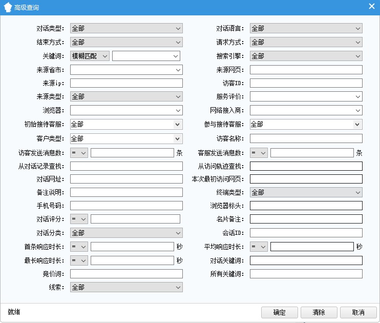 用戶數據分類查找