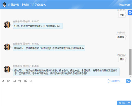 AI客服機(jī)器人自動接待