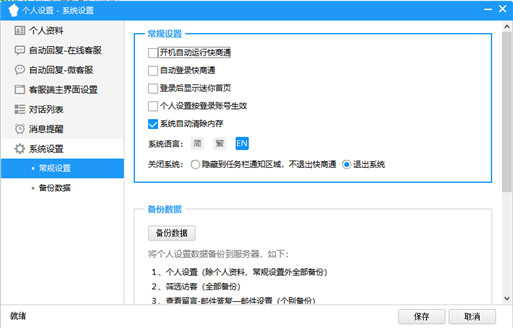 英文本地化功能