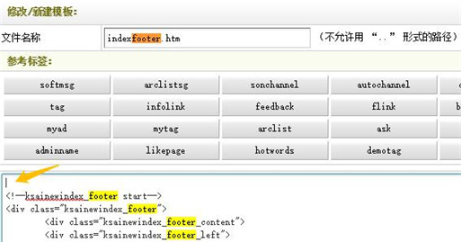 網(wǎng)頁調(diào)用在線聊天js