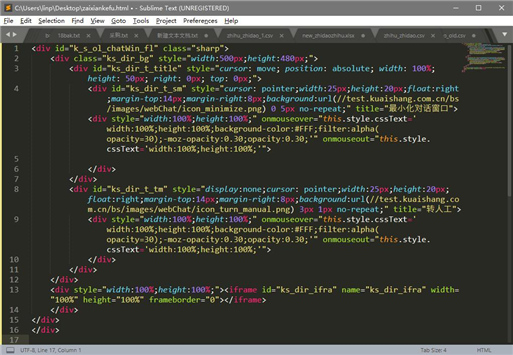 網站彈窗在線客服代碼