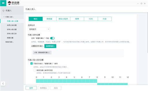 O(sh)ÿͷC(j)Ԅ(dng)؏(f)