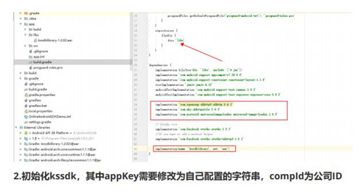 根據(jù)開發(fā)文檔修改app頁面代碼屬性