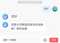 抖音廣告在線咨詢功能的實(shí)現(xiàn)方法