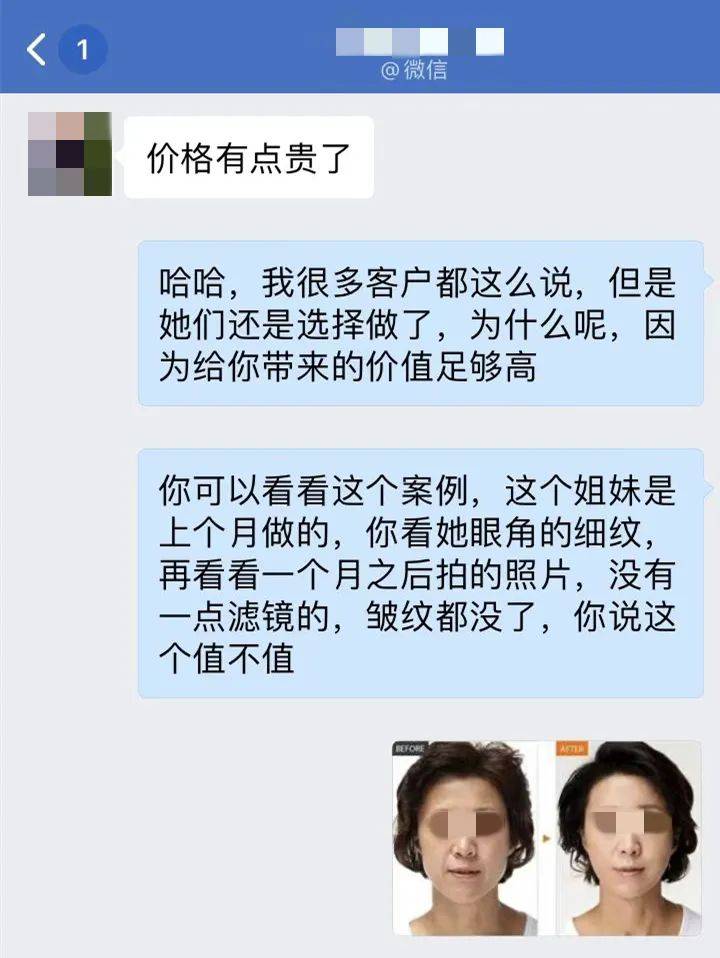 針對價格顧慮的引導話術