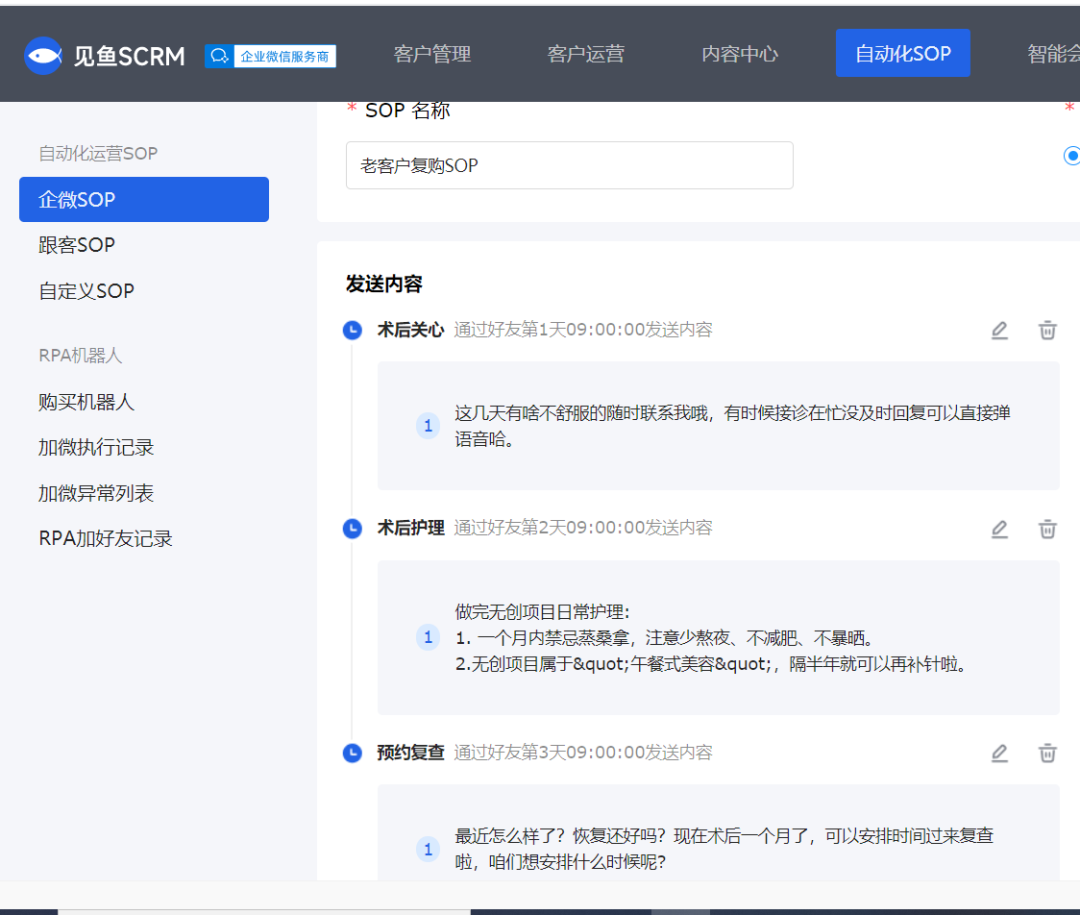 t(y)C(j)(gu)˽\(yn)IϿ͑(f)ُSOP(sh)(zhn)