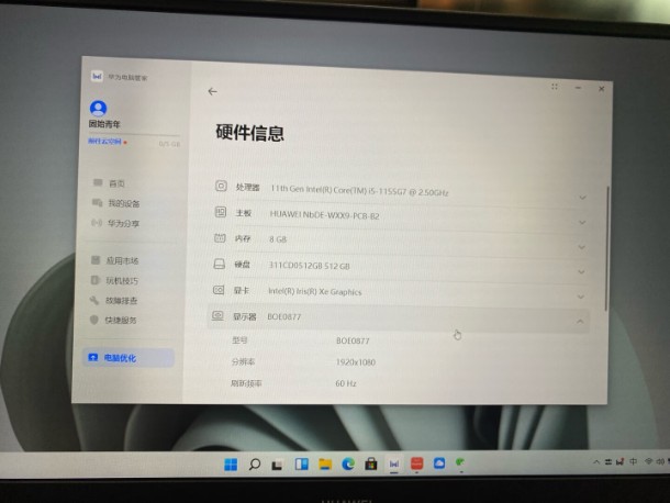 用戶(hù)行為記錄